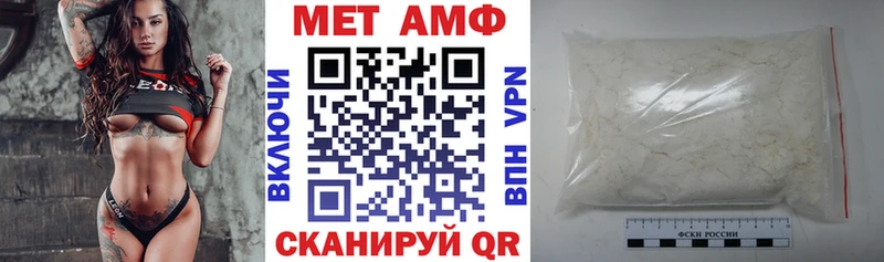 Amphetamine 97% Фатеж