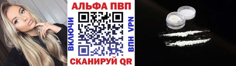 кракен tor  Фатеж  Alpha-PVP СК 
