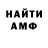 Amphetamine VHQ Timka Amangeldiev
