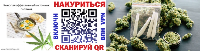 MEGA вход где купить наркоту Фатеж Печенье с ТГК конопля