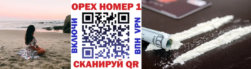 Кокаин 99%  Фатеж 