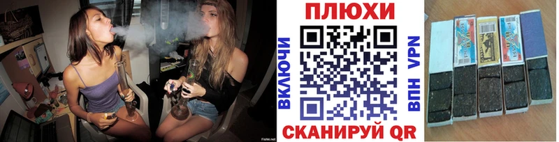 это Telegram  Фатеж  Гашиш Cannabis  OMG как войти 