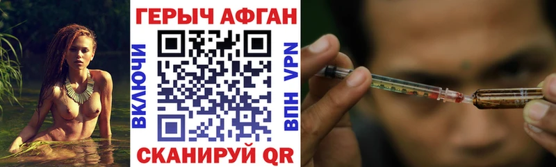 как найти наркотики  Фатеж  ГЕРОИН гречка 