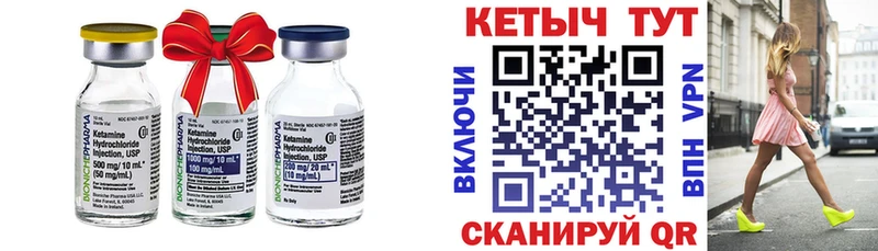 Кетамин VHQ  наркошоп  Фатеж 