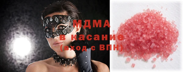 COCAINE Аркадак