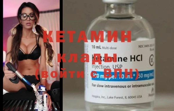 COCAINE Аркадак
