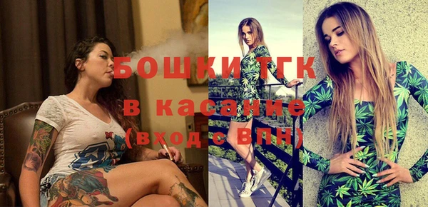 COCAINE Аркадак