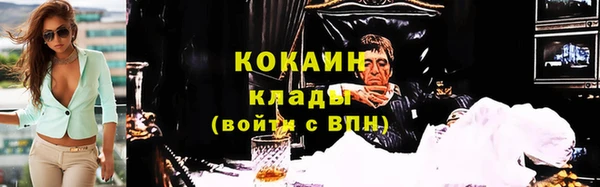 COCAINE Аркадак