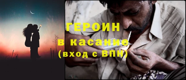 COCAINE Аркадак