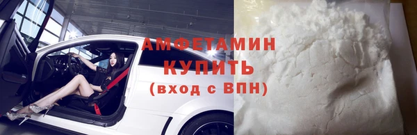 COCAINE Аркадак