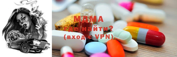 метадон Армянск