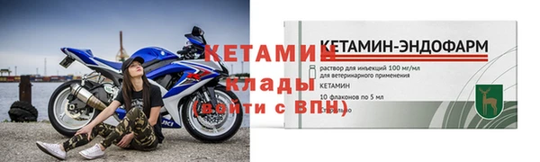 COCAINE Аркадак