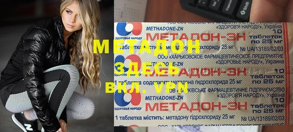 COCAINE Аркадак
