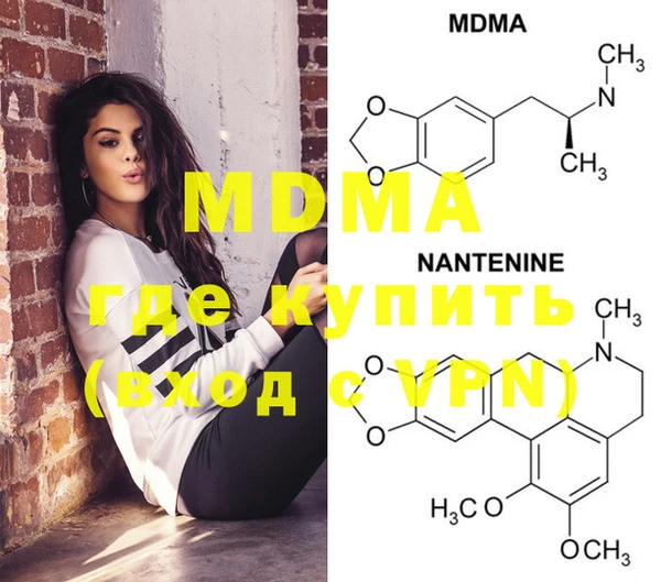 COCAINE Аркадак