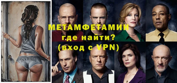 метадон Армянск