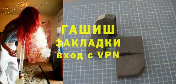метадон Армянск