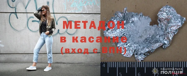 COCAINE Аркадак