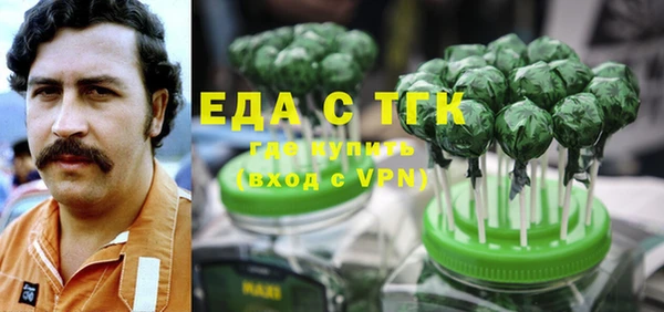 COCAINE Аркадак