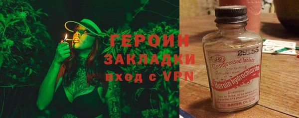 метадон Армянск