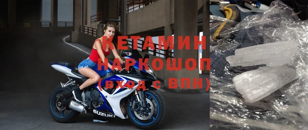 мескалин Киреевск