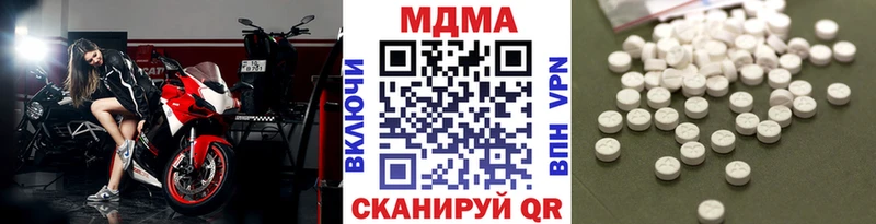 МДМА кристаллы  магазин  наркотиков  Фатеж 