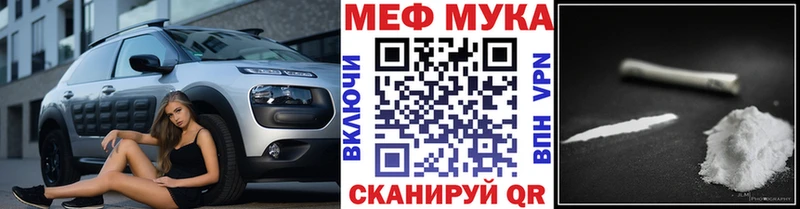 цена   Фатеж  Мефедрон мяу мяу 