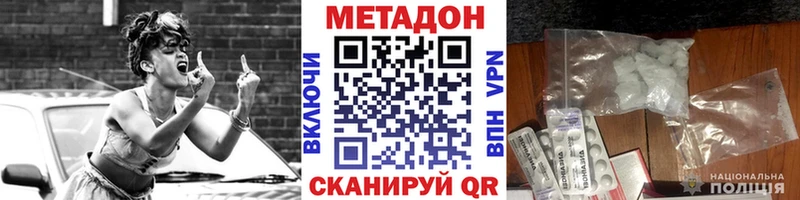 МЕТАДОН мёд  цены   Фатеж 