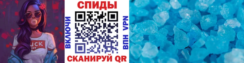 наркота  Фатеж  МЕТАМФЕТАМИН пудра 