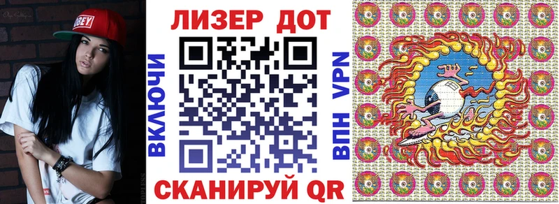 Марки NBOMe 1,5мг  где найти   Фатеж 