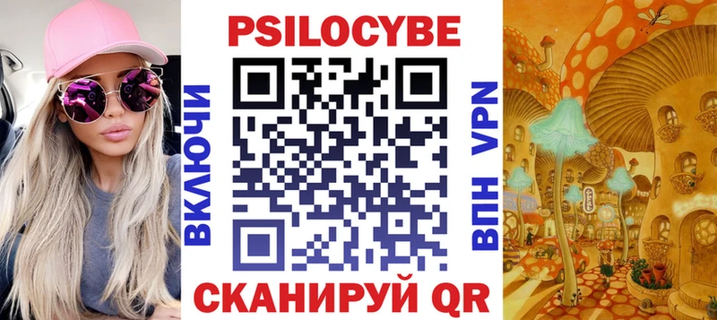 Псилоцибиновые грибы прущие грибы  Фатеж 